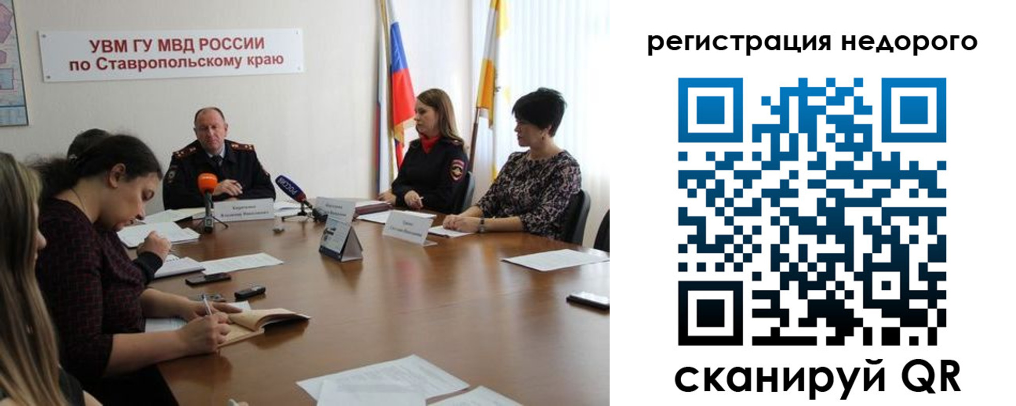 временная регистрация для всех в Тайшете